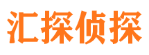 清原汇探私家侦探公司